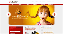 Desktop Screenshot of amazingic.com