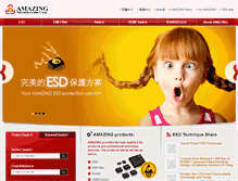 Tablet Screenshot of amazingic.com